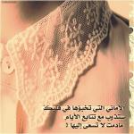 الصورة الرمزية بنت الامارات