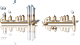 الصورة الرمزية نسيم السُنة