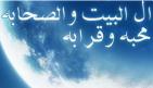 الصورة الرمزية صوت الحق -1