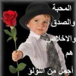 الصورة الرمزية ابوعلى